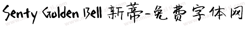 Senty Golden Bell 新蒂字体转换